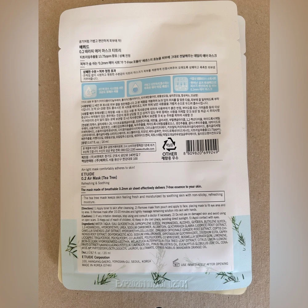 ETUDE 3 Pack Korean Air Sheet Mask Set Honey, Tea Tree & Snail New! Kbeauty